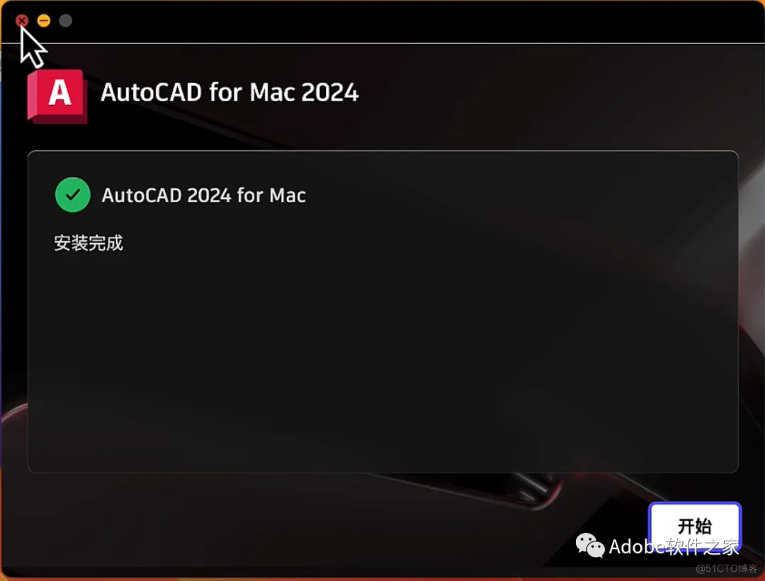 Autodesk AutoCAD 2024 Mac软件安装包下载CAD 2024Mac安装教程_安装步骤_09